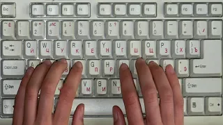 Бесплатный онлайн тренажёр для печати в слепую на клавиатуре