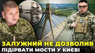 💥 ЗАЛУЖНИЙ РОЗКРИВ ПРАВДУ ПРО ПЕРШІ ДНІ ВІЙНИ! Росіян чекає великий сюрприз / БЕРЕЗОВЕЦЬ