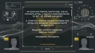 Перехоплення ГУР: Окупант розповідає про конфлікти, які завершуються летальними наслідками