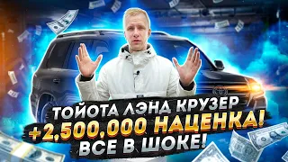 ЧТО ПРОИСХОДИТ НА РЫНКЕ НОВЫХ АВТО С ЦЕНАМИ? БЕШЕНЫЕ НАЦЕНКИ И ПОСТОЯННЫЙ РОСТ ЦЕН. КАТИМСЯ В БЕЗДНУ