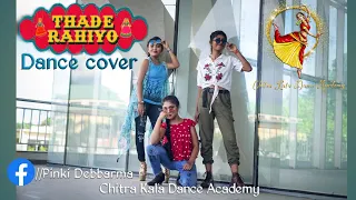 Thade Rahiyo.. Meet Bros & Kapoor Full Video Song.. Letest Hindi Song....