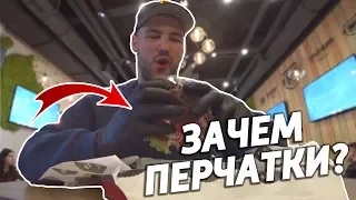 Вся правда о черных перчатках. Самый вкусный бургер. Знакомство с владельцем Блэк Стар Бургера