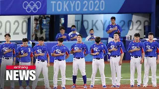 S. Korean baseball team to face off against Dominican Republic for bronze medal