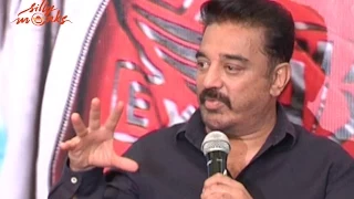 Kamal Haasan Speech @ Uttama Villain Press Meet - Andrea Jeremiah, Pooja Kumar | Silly Monks