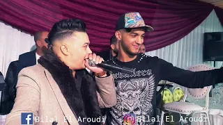 Bilal El Aroudi - ( Bye Bye El Houma - Bye Bye Lmiziria ) Live Rai Maroc Algérie 2021 راي جديد