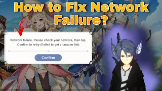 Legend of Neverland: How to Fix Network Failure?