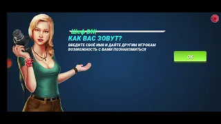 Как изменить цвет ника в Игре Fishing clash, Фишинг клеш