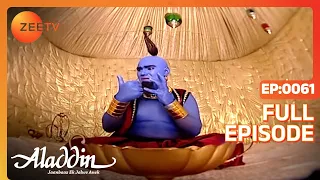 Aladdin Jaanbaaz Ek Jalwe Anek | Ep.61 | क्या तरकीब बताई Aladdin को? | Full Episode | ZEE TV