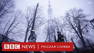 Район телебашни в Киеве после удара российской ракеты | Новости Би-би-си