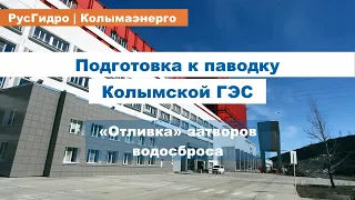 Отливка затворов Колымской ГЭС