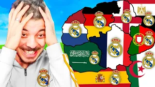 حطيت ريال مدريد في جميع دوريات العالم والنتيجة ؟!🔥🔥