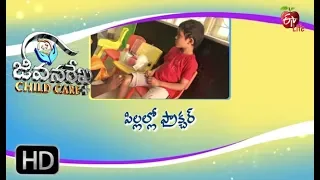 Jeevanarekha Child Care | 21st August 2019 | Full Episode | ETV Life