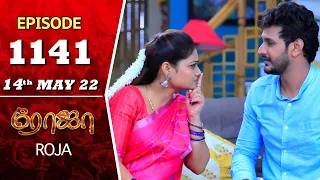 ROJA Serial | Episode 1141 | 14th May 2022 | Priyanka | Sibbu Suryan | Saregama TV Shows Tamil