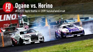 #FDJSUZ  Ogane vs. Horino - Top32 Tandem Battle (2019 FDJ SuzukaTwin)