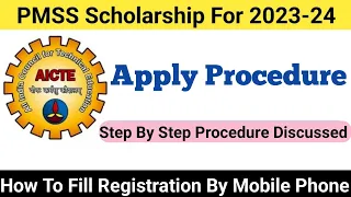 PMSSS 2023 Registration Process Step By Step By Mobile Phone 🔥 Full Demo Video