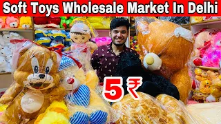 Cheapest Soft Toys Wholesale market | Best Teddy Bear in Delhi All type of soft toys Vlog144