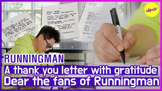 [HOT CLIPS][RUNNINGMAN] A thankyou letter with gratitude..ෆ(ENGSUB)