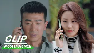 Mingyu Proposes to Duan Rou over the Phone | Road Home EP28 | 归路 | iQIYI