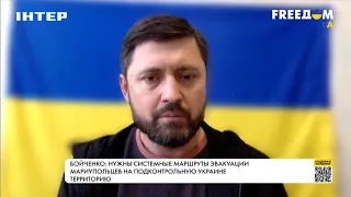 Бойченко: Мариуполь – на пороге эпидемии холеры