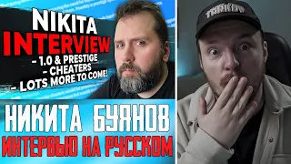 НИКИТА БУЯНОВ ИНТЕРВЬЮ! Pestily Задает Важный Вопрос! Escape from Tarkov Стрим Тарков!