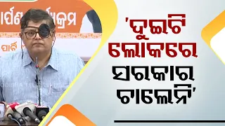 BJD leaders and workers are joining BJP in Kendrapara: BJP National VP Baijayant Panda