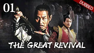 [English Dubbed] The Great Revival EP.01 The Princess of Yue flees from Wu