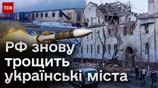 😱💥 Харків, Дніпро і Одеса - під УДАРАМИ РФ! Ракети та дрони у небі!