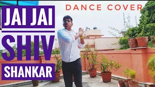 Jai Jai Shiv Shankar-War | Hrithik Roshan,Tiger Shroff | Bollywood Dance Choreography For Kids.