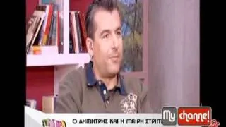 www.mychannel.gr - Μπουσουλόπουλος