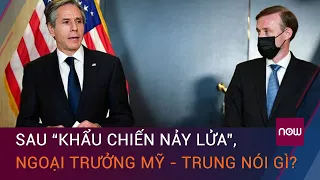 Đối thoại Mỹ - Trung Quốc: Sau “khẩu chiến nảy lửa”, Ngoại trưởng Mỹ - Trung nói gì? | VTC Now