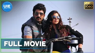 Yagavarayinum Naa Kaakka Tamil Full Movie