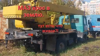 Осмотр имущества с торгов по банкротству. Поездка в Республики Чувашия. #торгипобанкротству #аукцион