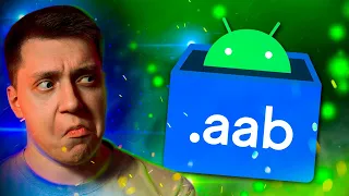 Что такое AAB приложения для Андроид и стоит ли их бояться?! Что будет с APK файлами для Android?!
