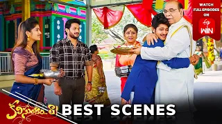 Kalisundam Raa Best Scenes: 26th Feb 2024 Episode Highlights | Watch Full Episode on ETV Win | ETV