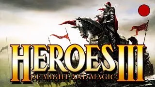 HEROES III STREAM ~ EMPIRE OF THE WORLD II 200% [Part 2]