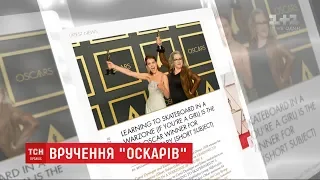 Киянка отримала "Оскар" за найкращий документальний фільм