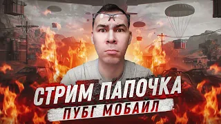 МОЖЕТ УЖЕ ВЗЯТЬ ЗАВОЕВАТЕЛЯ? ✅ МЕСТО В ТОПЕ: 800+