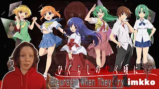 Higurashi no Naku Koro ni Gou | Что ты такое? [imkko]