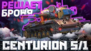 Centurion Mk. 5/1 - СПЛОШНОЙ НЮАНС | ГАЙД Tanks Blitz