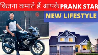 Sumit cool dubey lifestyle /New sumit cool dubey lifestyle video 2022