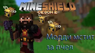 MoDDyChat мстит за своих пчелок на Mineshild 2