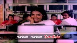 Nee Naa Sangamam || Premaayana Movie