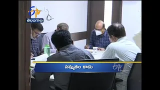 10 AM | Ghantaravam | News Headlines | 19th Jan 2021 | ETV Telangana