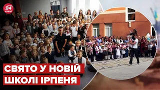 😍 Зворушливе відео зі свята першого дзвоника в Ірпені