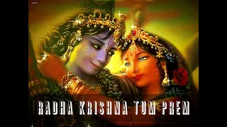 Вечная история любви. Радха и Кришна