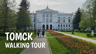 Прогулка по Томску.Walking tour in Tomsk