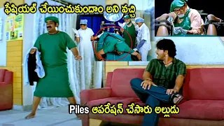 Raghu Babu & Tanish Super Hit Movie Comedy Scene | Telugu Movies | @CinemaChupistha