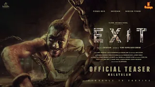 EXIT PROMO TEASER | Malayalam | Vishak Nair | Shaheen | Venu Gopalakrishnan