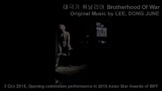 LEE DONGJUNE 태극기 휘날리며 Brotherhood Of War