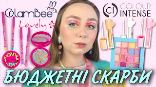 GLAMBEE НОВІ ПАСТЕЛЬНІ ОЛІВЧИКИ Love to Love | Colour Intense Gloss Fetish — НЕ БЛИСК, А СКАРБ✨